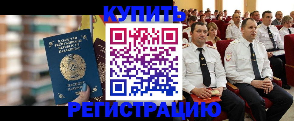 найти адрес прописки в Сарове