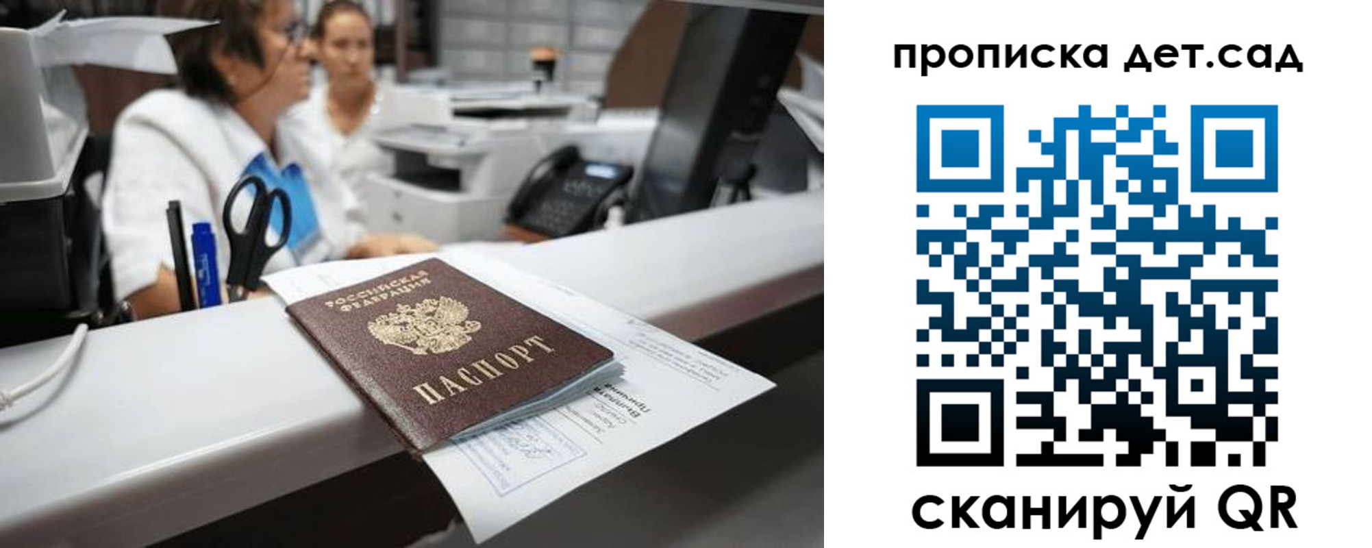 форма 3 в Сарове