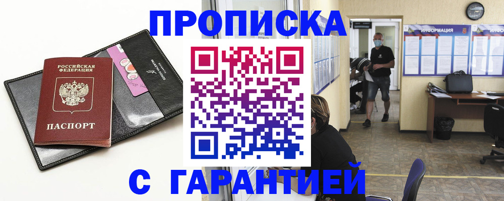 форма 3 в Сарове